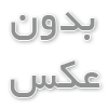 آینده فناوری NGS و تأثیر آن بر پزشکی پیشگیرانه